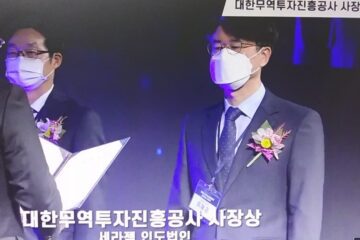 Ceragem Korea CEO receiving award on the behalf of Ceragem India CEO