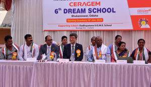 Ceragem 6th Dream School, Bhubaneswar