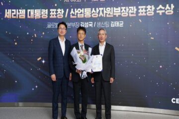 Ceragem Chairman Receiving the Presidential Award