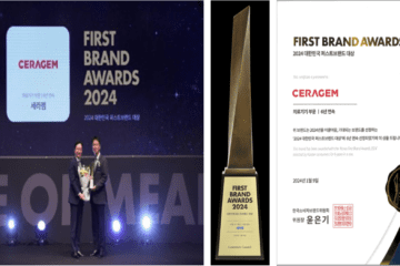 Ceragem Awarded the 2024 First Brand Award by the Korea Consumer Brand Form