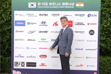 image 1 - Ceragem India